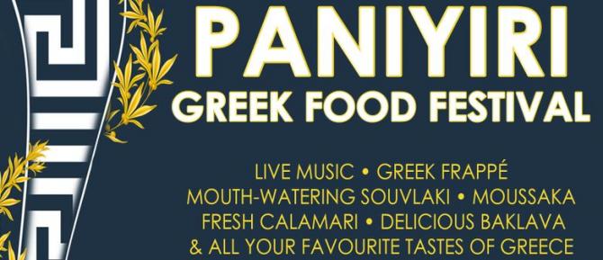 Greek Food Festival 2018